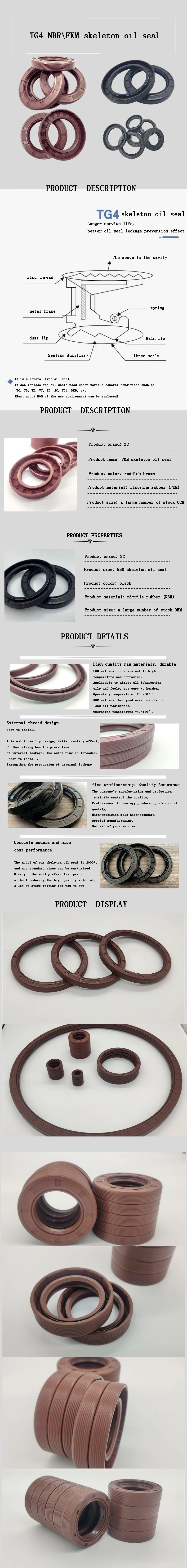 高性能 NBR TC オイルシール 自動車・航空宇宙産業用 0