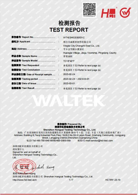 高性能 NBR TC オイルシール 自動車・航空宇宙産業用 6