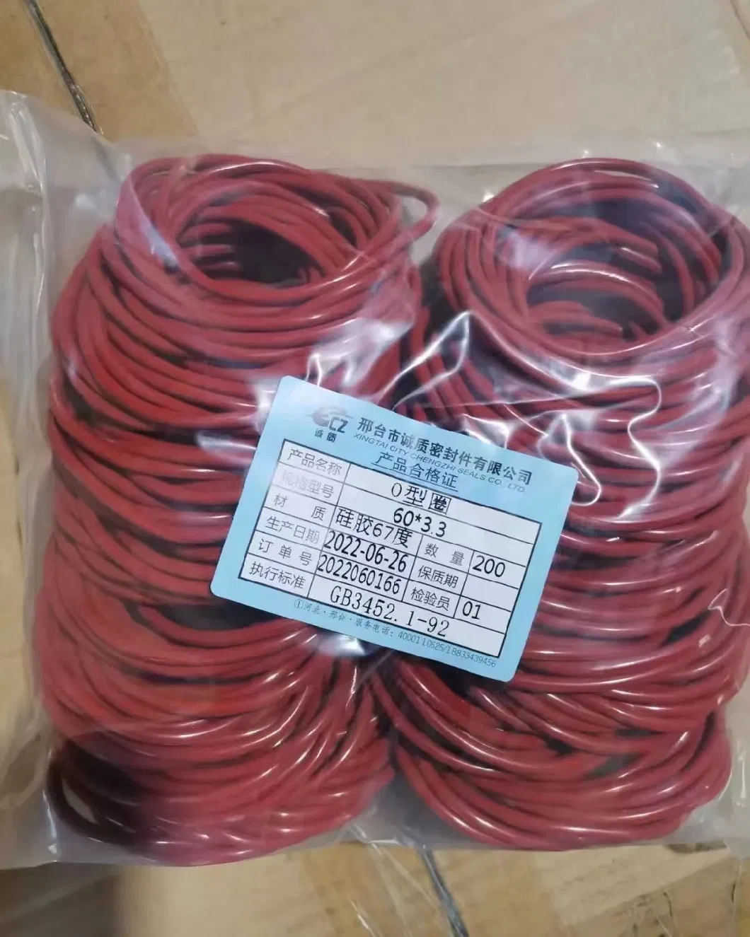 NBR FKM EPDM CR シリコンOリング 5