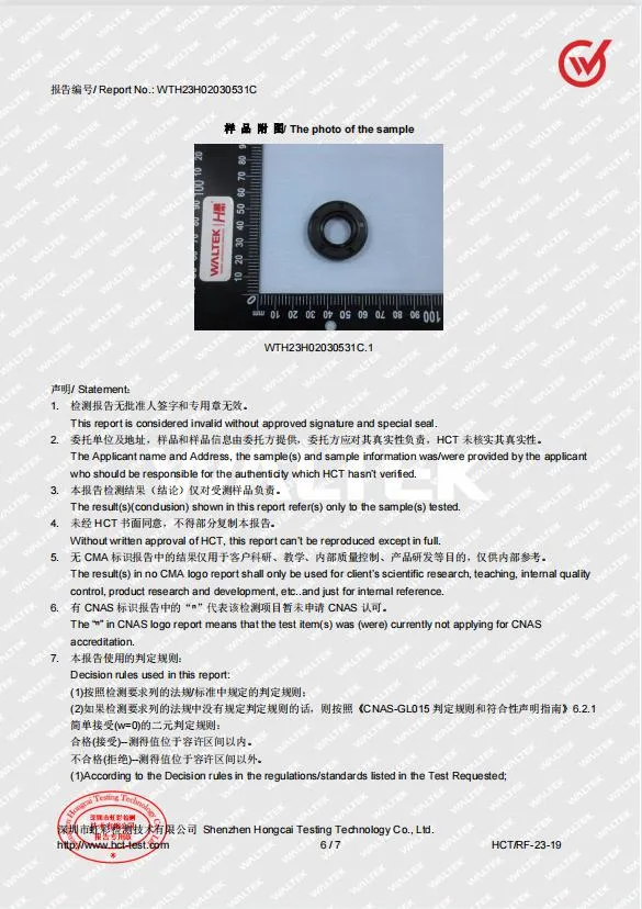 標準と非標準のアルミ合金 機械オイルシール 13